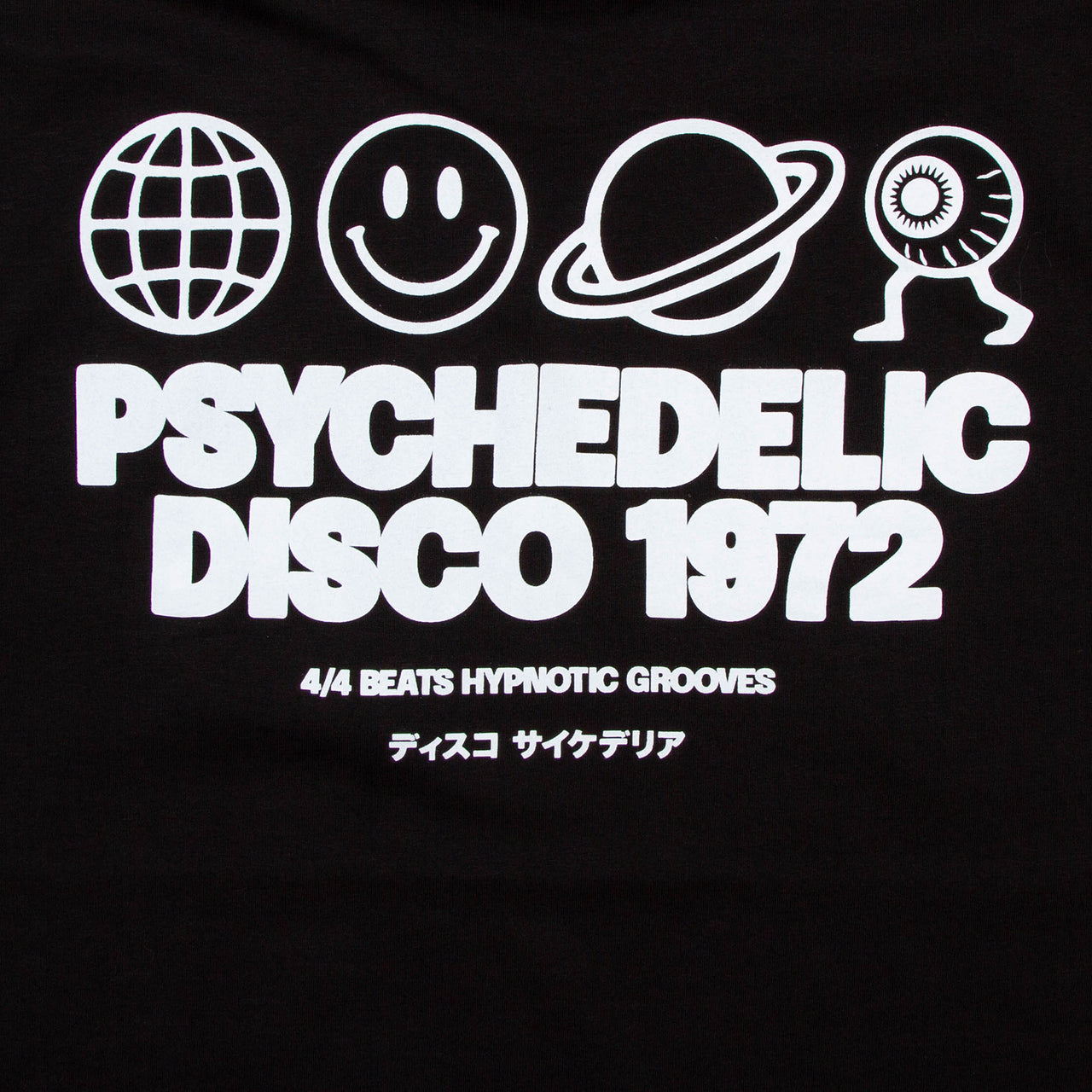Elements White Psychedelic Disco 1972  Front Print - Tshirt - Black
