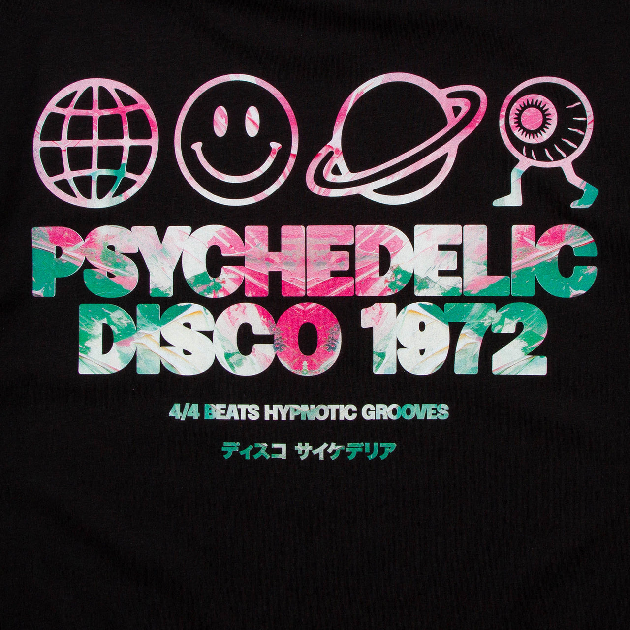 Saturn Elements Psychedelic Disco 1972 Front Print - Tshirt - Black