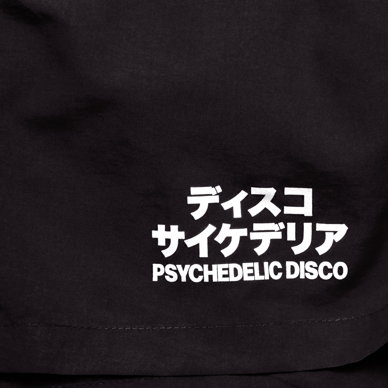 Disco Psychedelia - Swim Shorts - Black