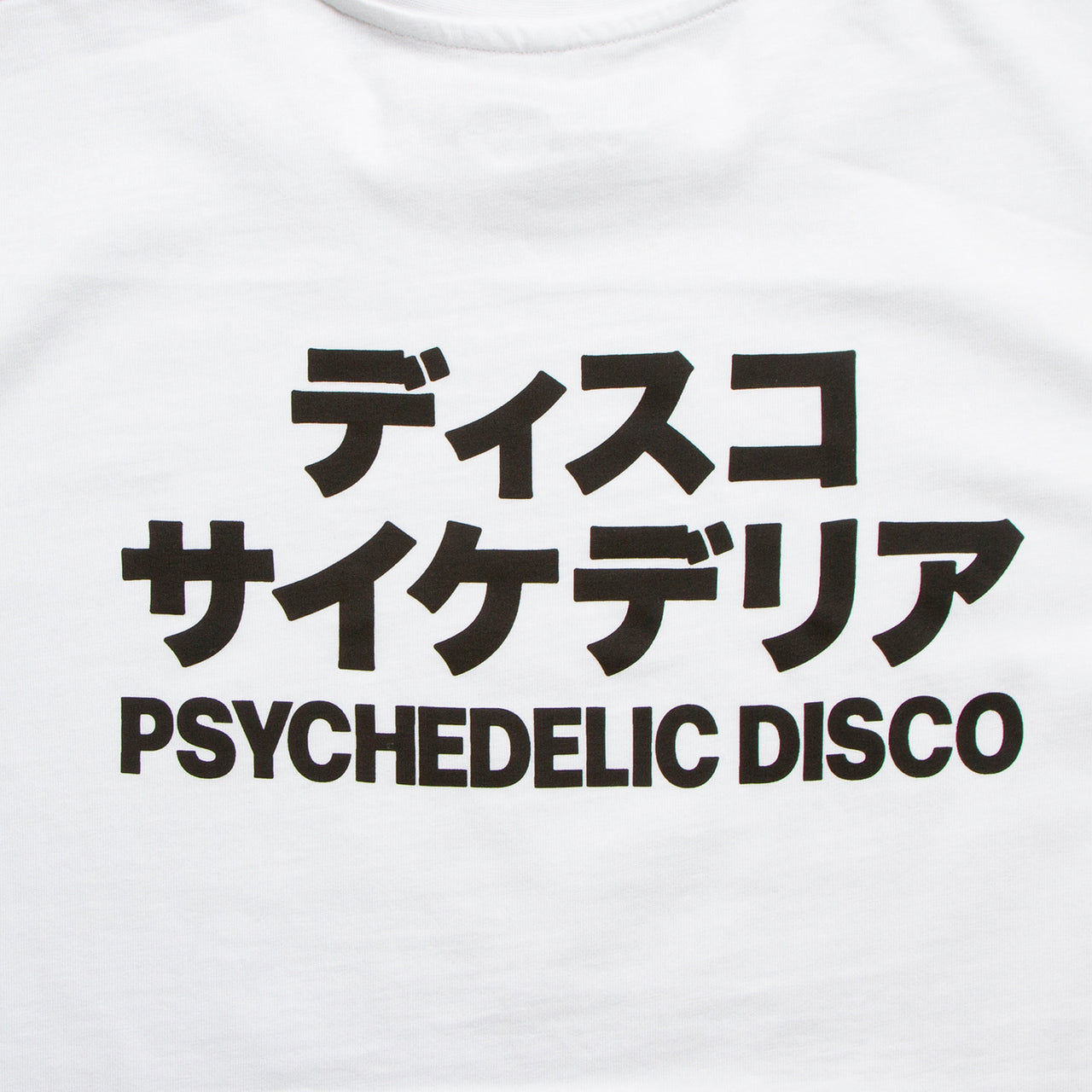 PD Reg Psychedelic Disco Back Print - Tshirt - White