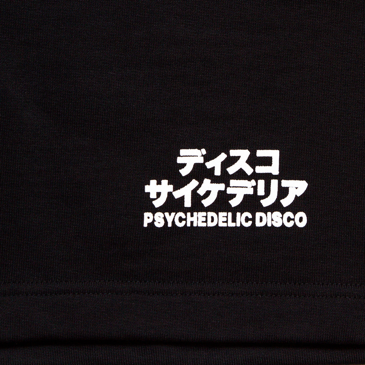 Disco Psychedelia - Jersey Shorts - Black