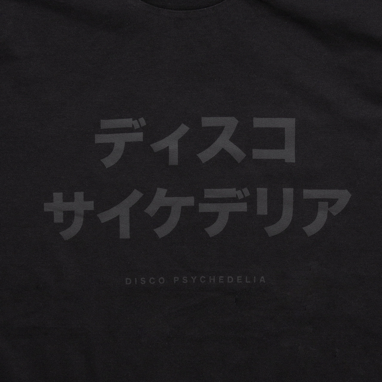 Disco Psychedelia Blk On Blk - Tshirt - Black