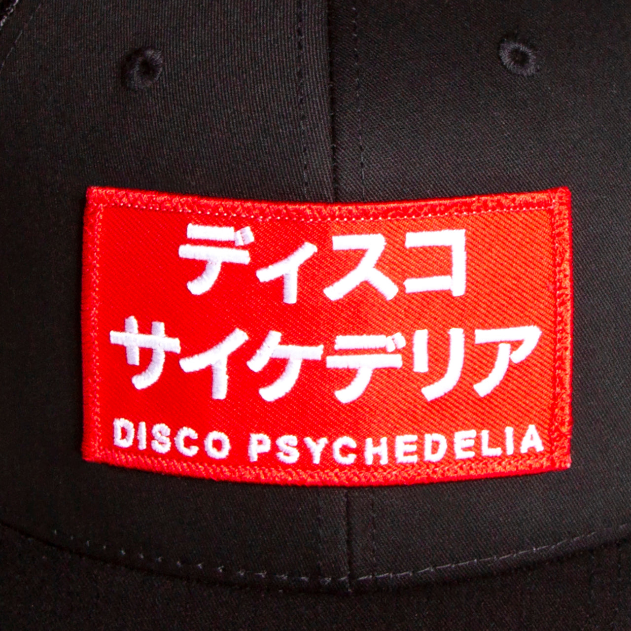 Red Disco Psychedelia - Trucker Cap - Black