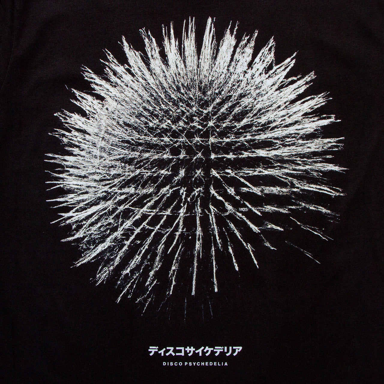 Orb 003 Disco Psychedelia Front Print - Tshirt - Black