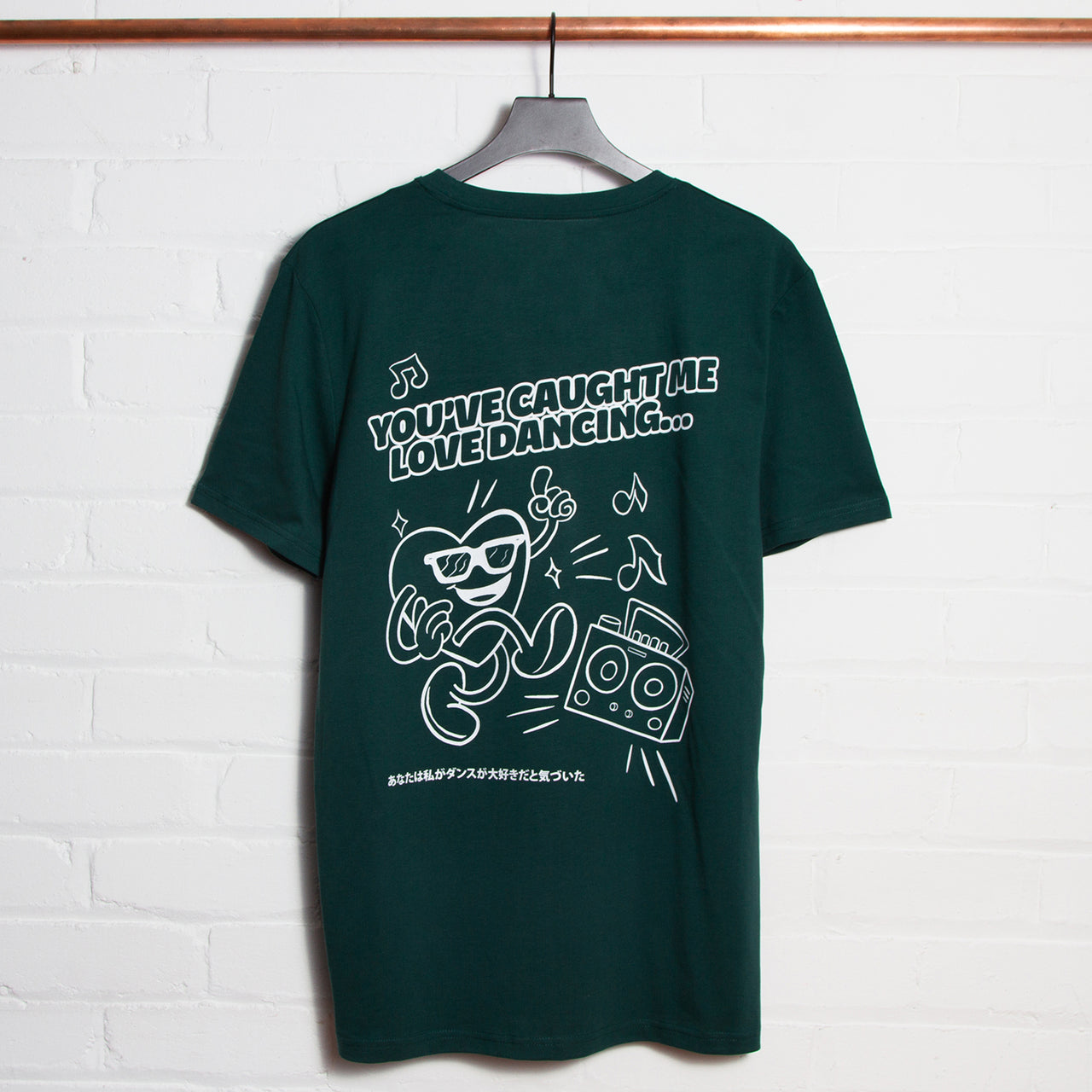 Love Dancing Back Print - Tshirt - Glazed Green