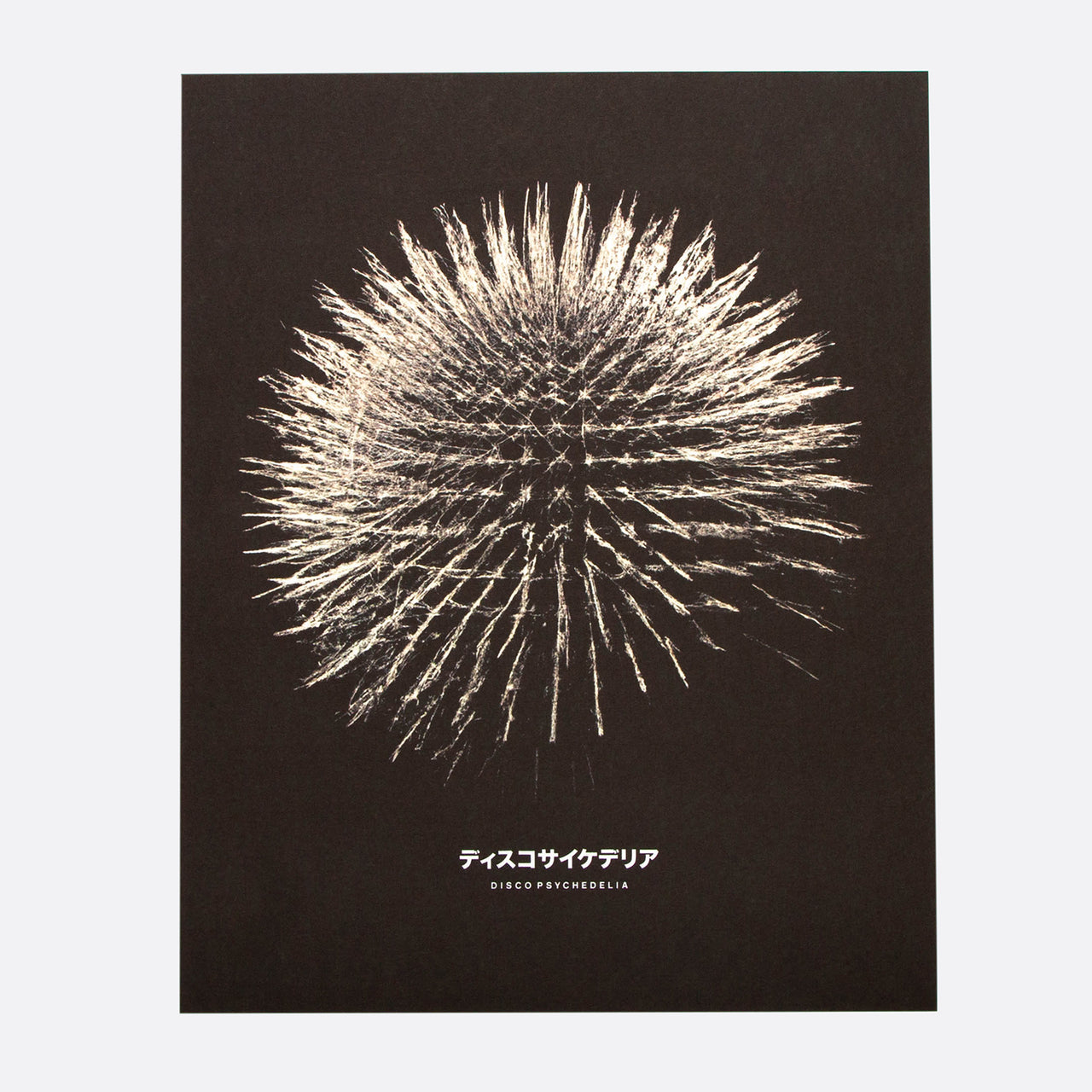 Orb 003 - Art Print