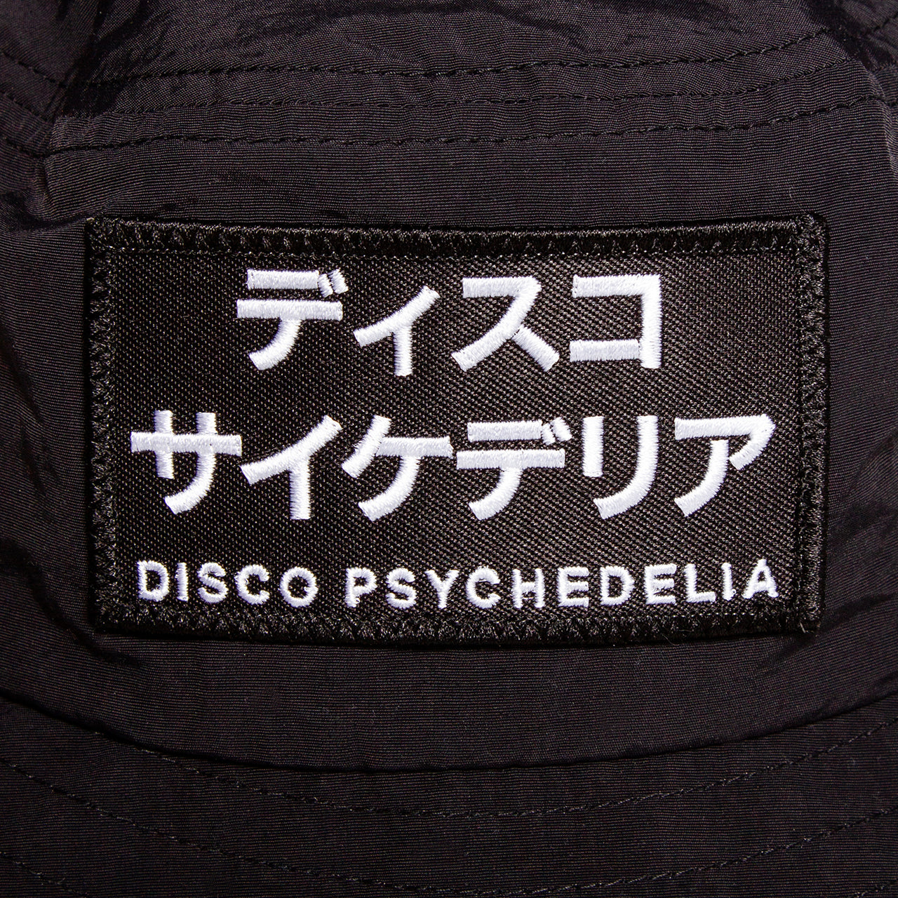 Disco Psychedelia - Water-repellent Bucket Hat - Black