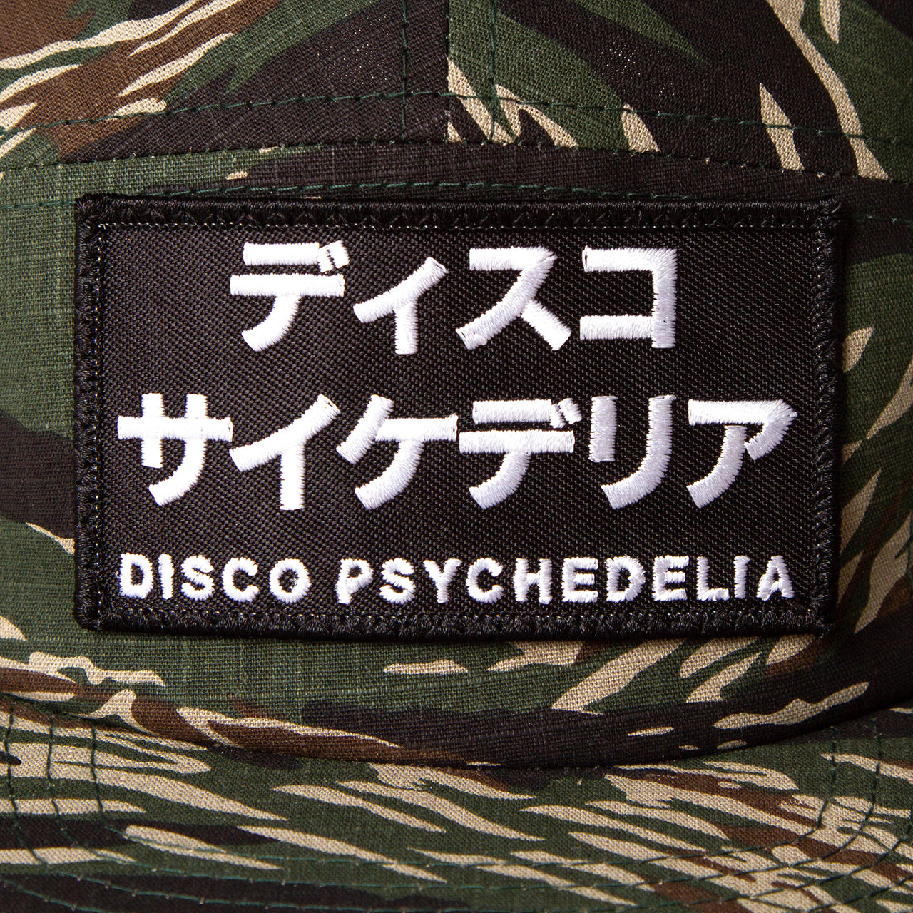 Disco Psychedelia - 5 Panel Cap - Camo