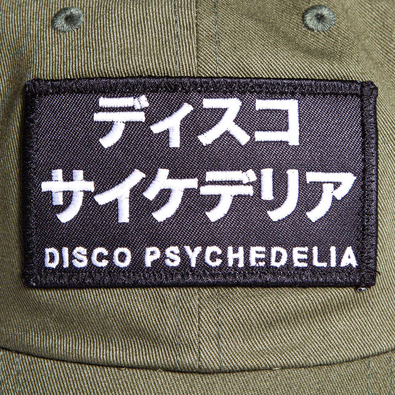 Disco Psychedelia - Trek Cap - Khaki