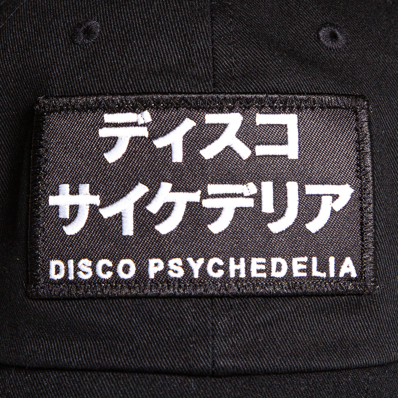 Disco Psychedelia - Trek Cap - Black
