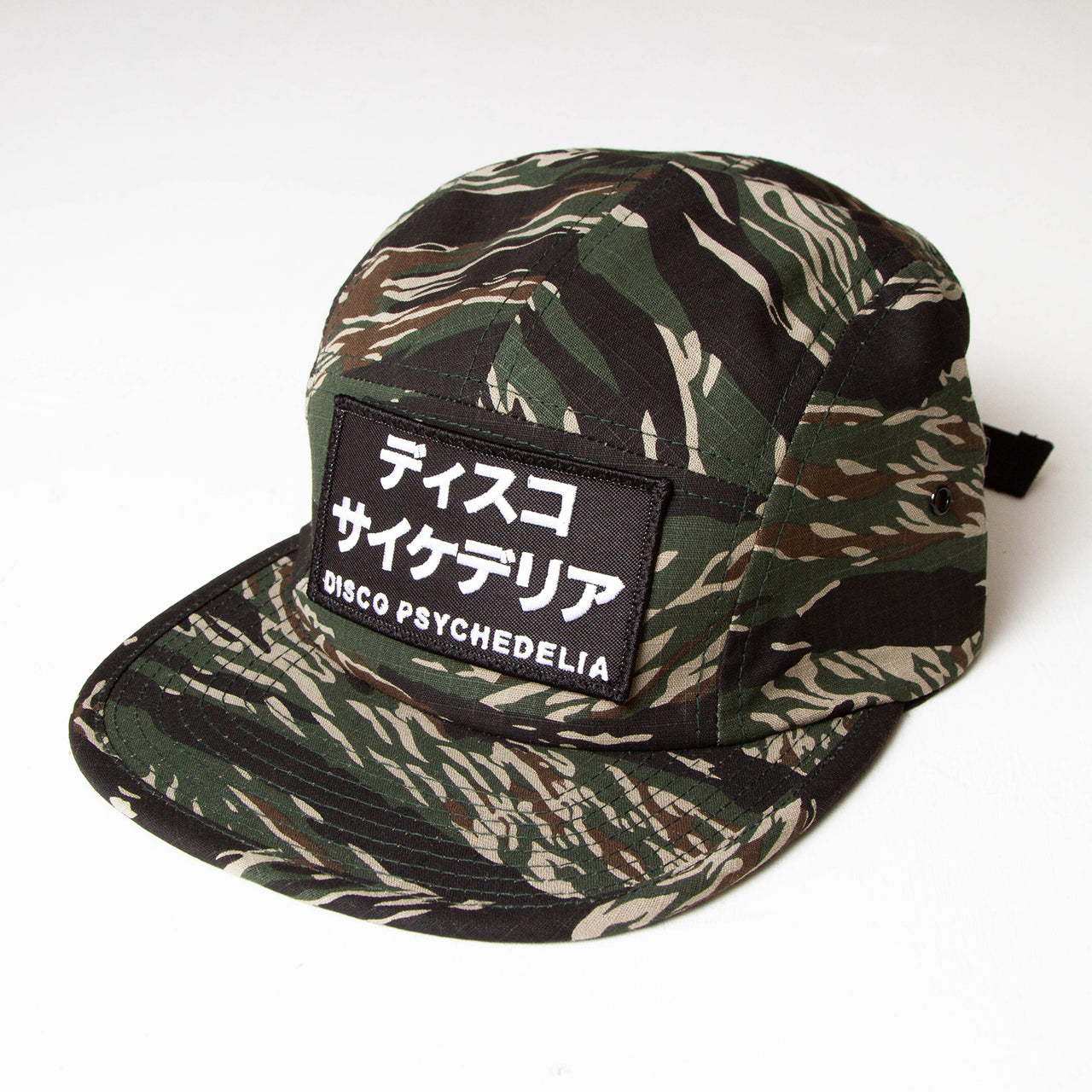 Disco Psychedelia - 5 Panel Cap - Camo