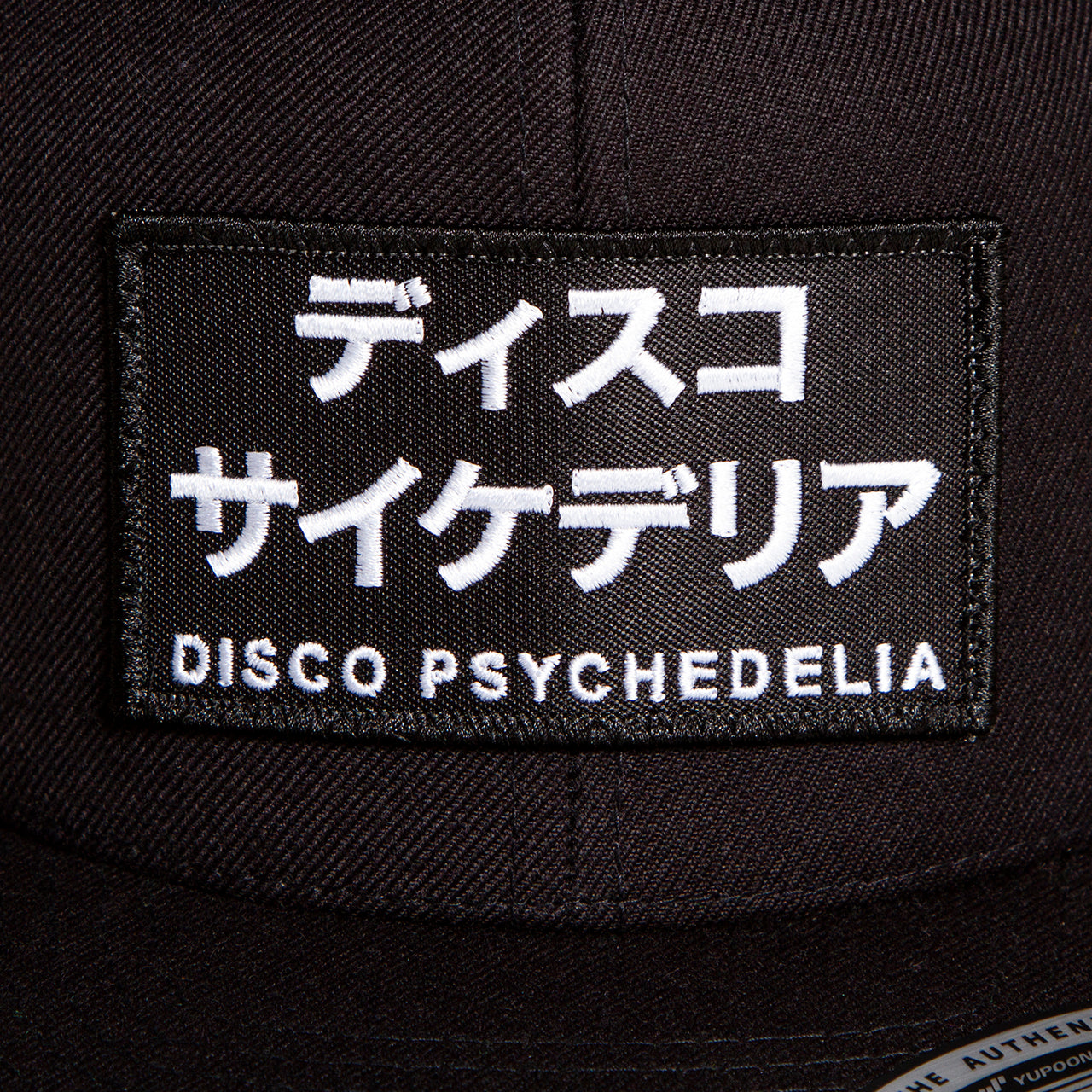 Disco Psychedelia - Snapback - Black