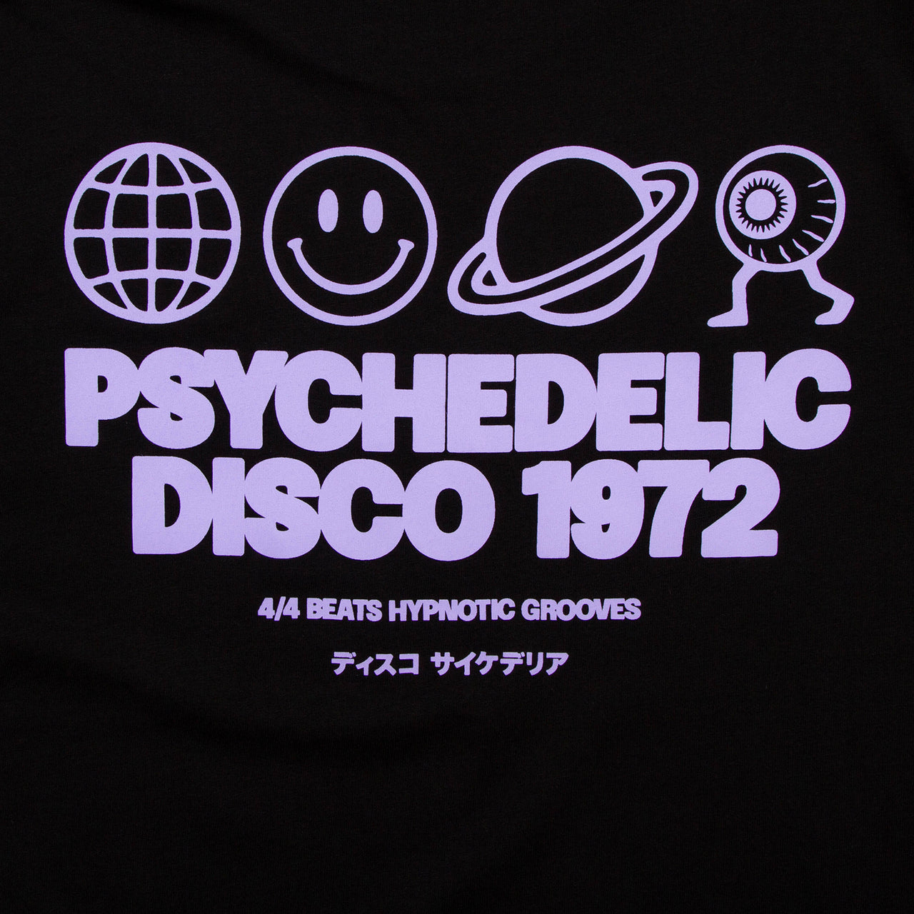 Elements Purple Psychedelic Disco 1972  Back Print - Tshirt - Black
