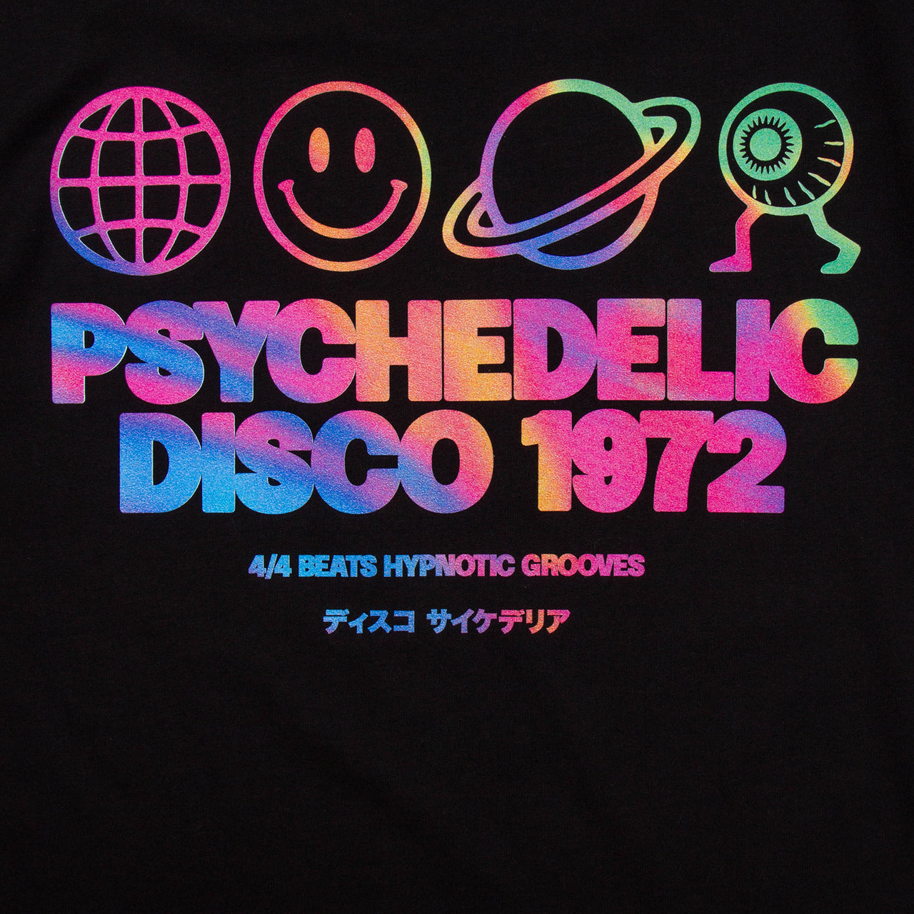 Mercury Elements Psychedelic Disco Back Print - Sweatshirt - Black