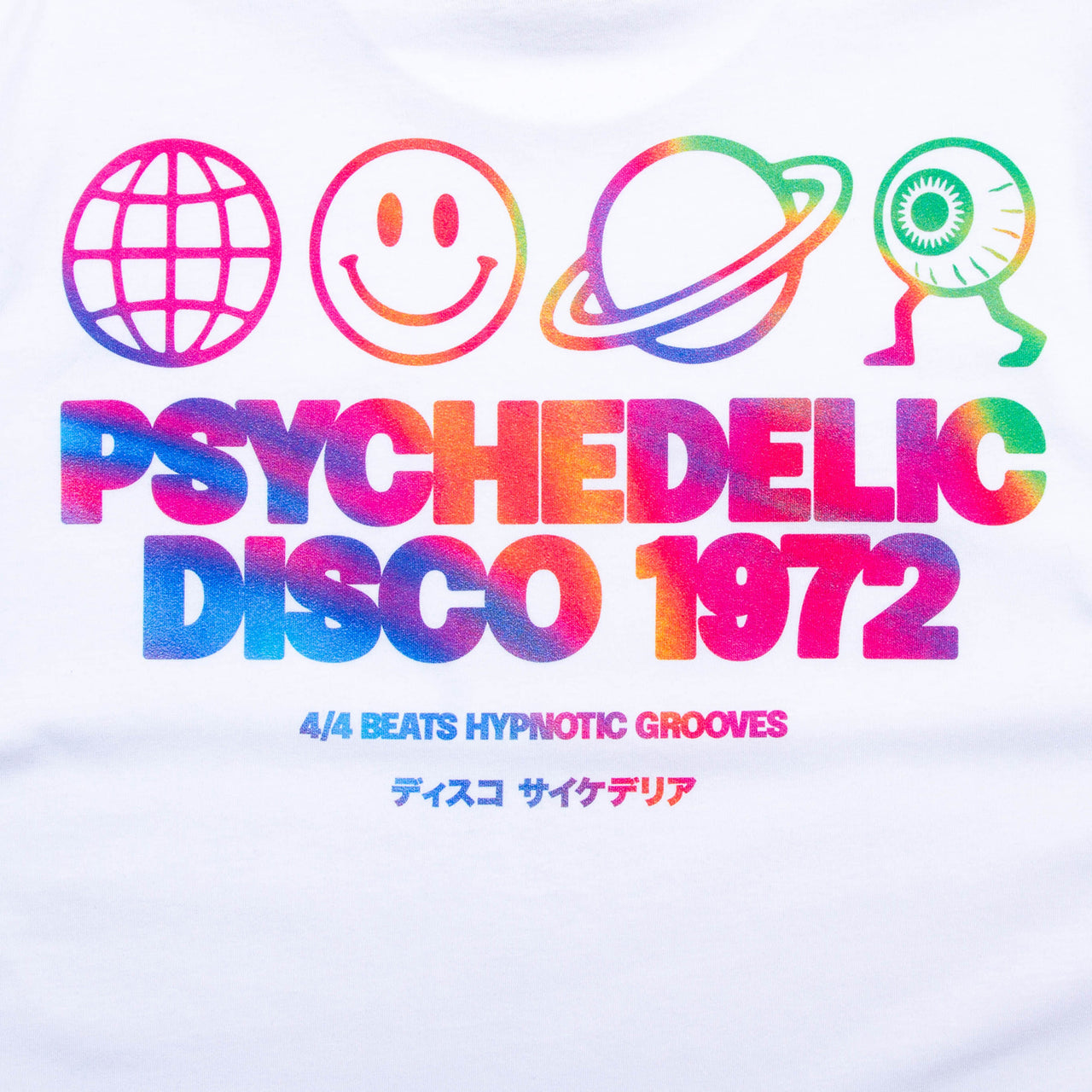Mercury Elements Psychedelic Disco 1972 Front Print - Tshirt - White
