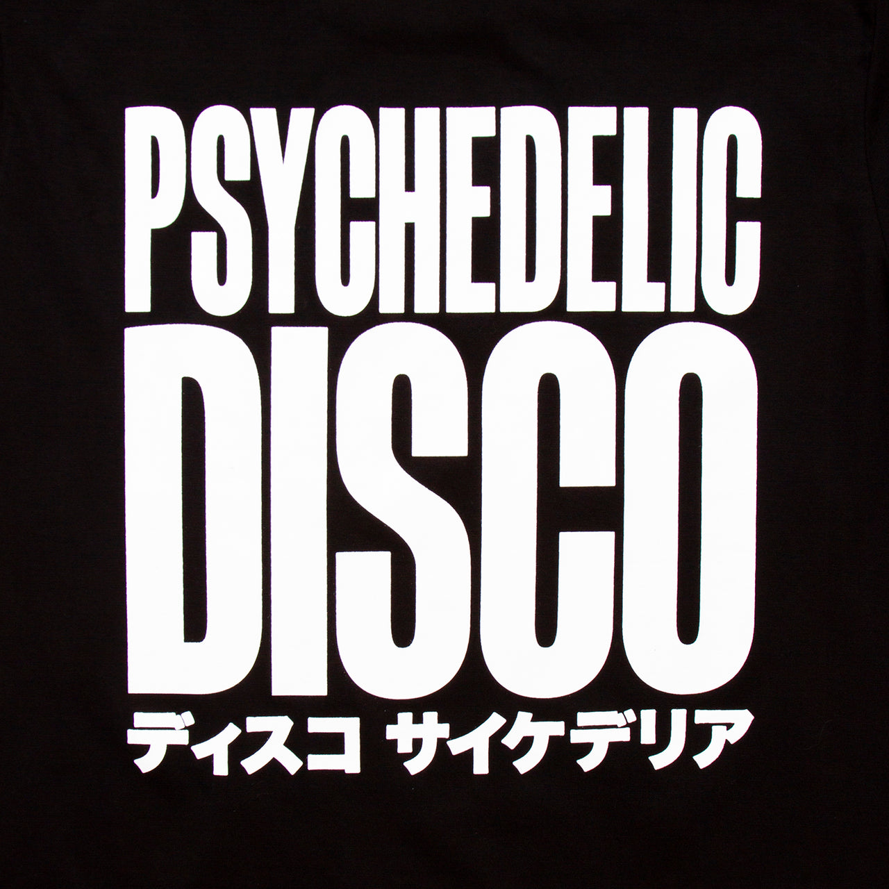 PD Big Psychedelic Disco Back Print - Oversized Tshirt - Black