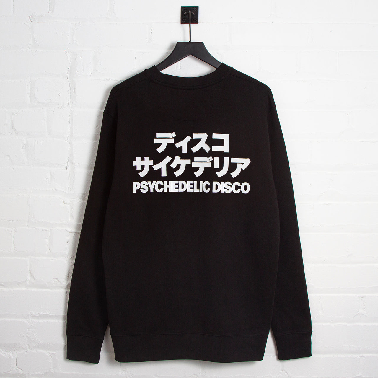 PD Reg Psychedelic Disco Back Print  - Sweatshirt - Black
