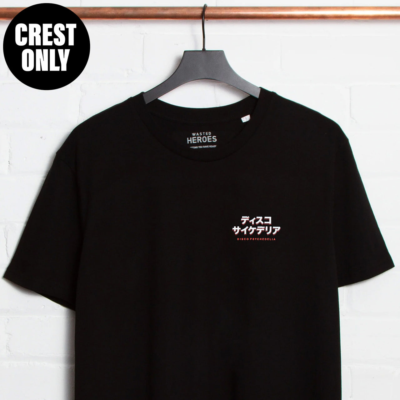 Crest Remixed Disco Psychedelia - Tshirt - Black