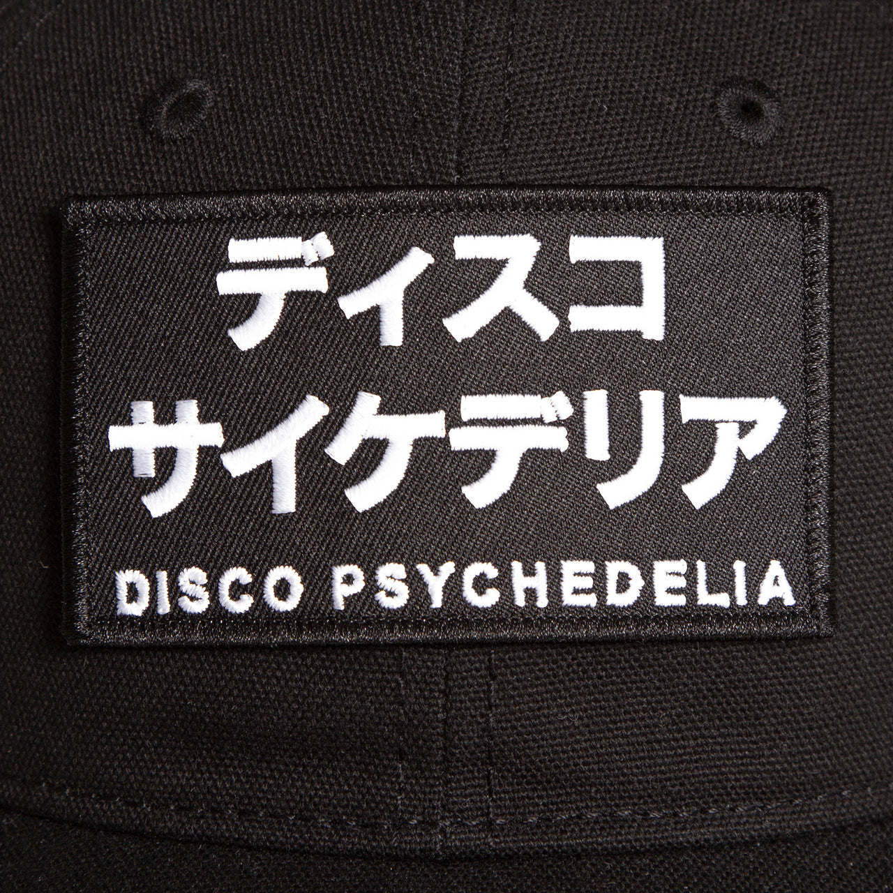 Disco Psychedelia - Canvas Cap - Black