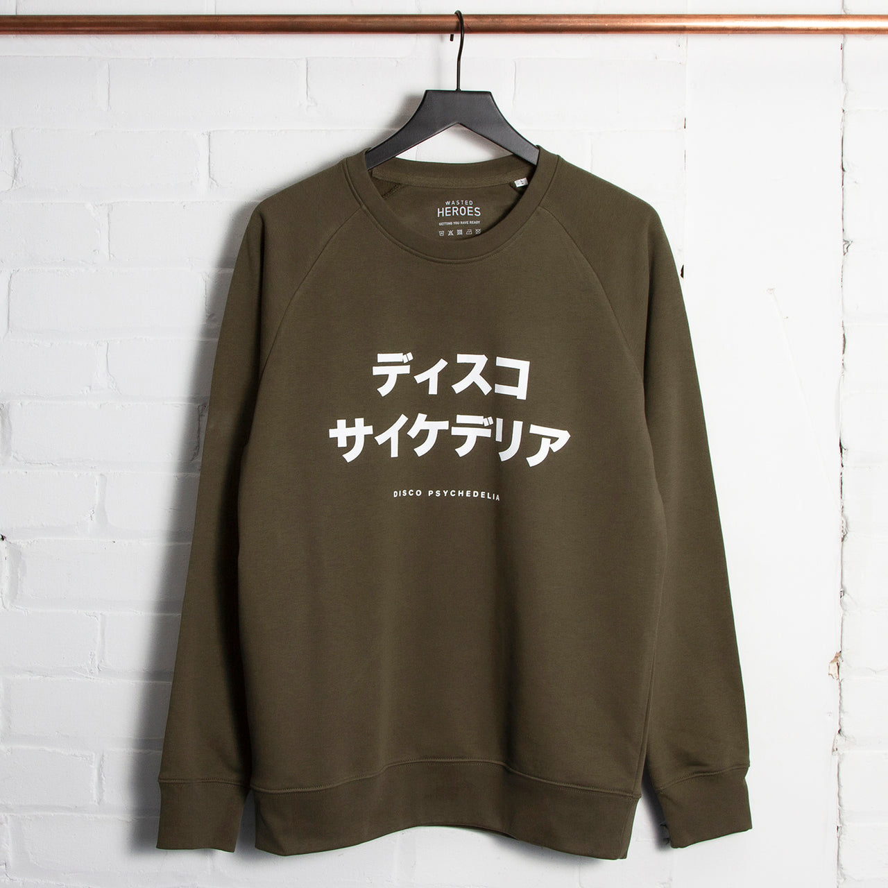 Disco Psychedelia - Sweatshirt - Khaki