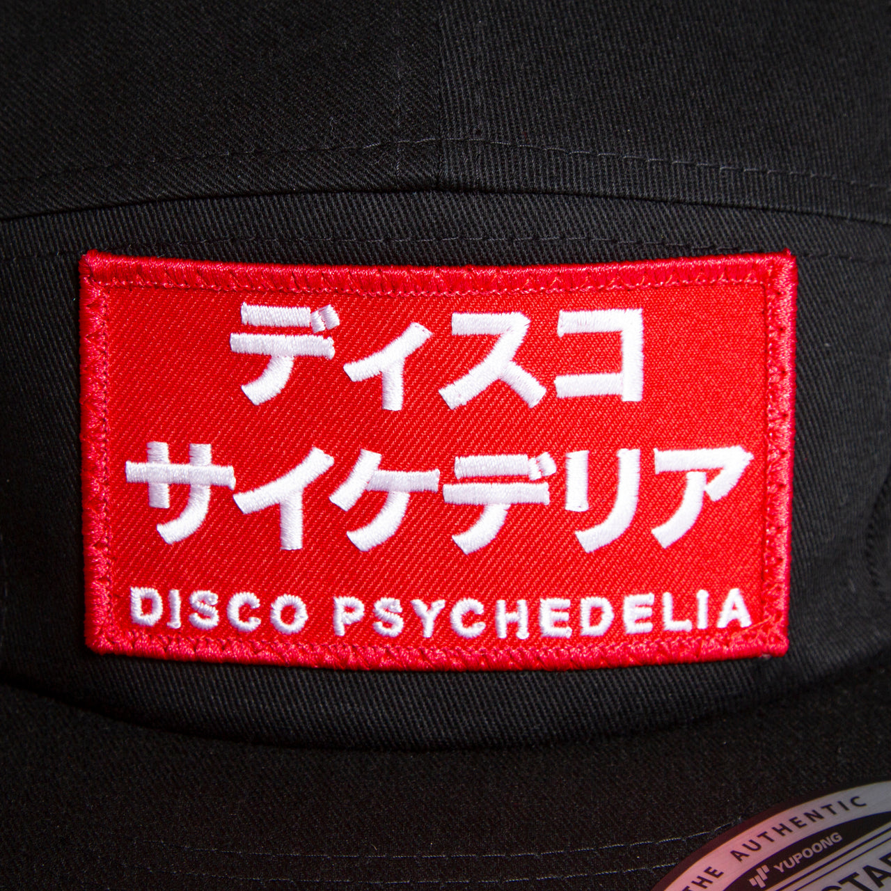 Disco Psychedelia - 5 Panel Cap - Black