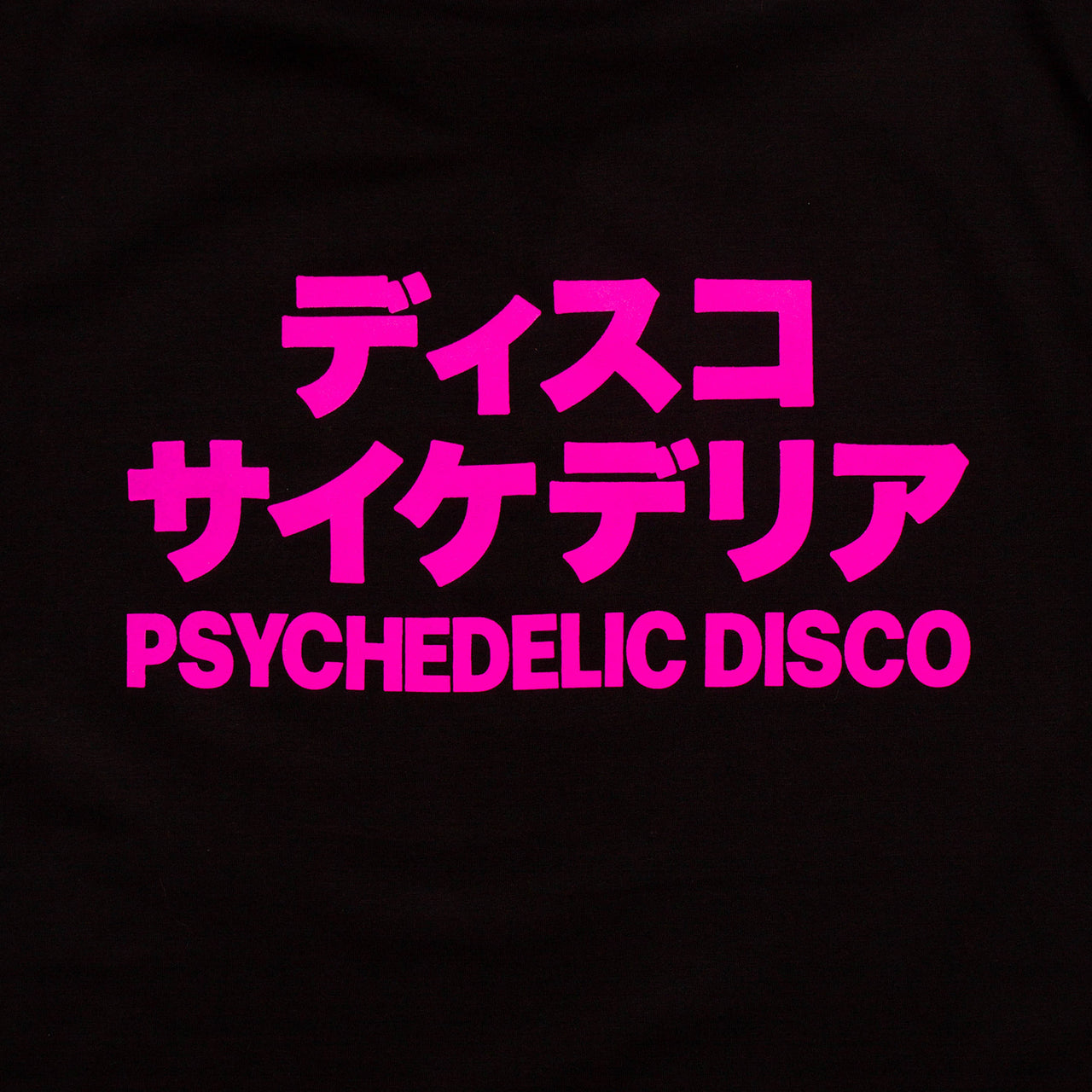 Magenta PD Reg Psychedelic Disco Back Print - Tshirt - Black