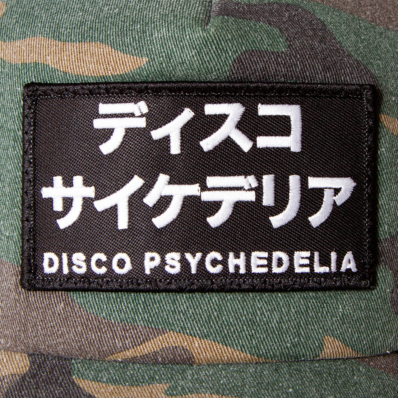 Disco Psychedelia - Trucker Cap - Camo