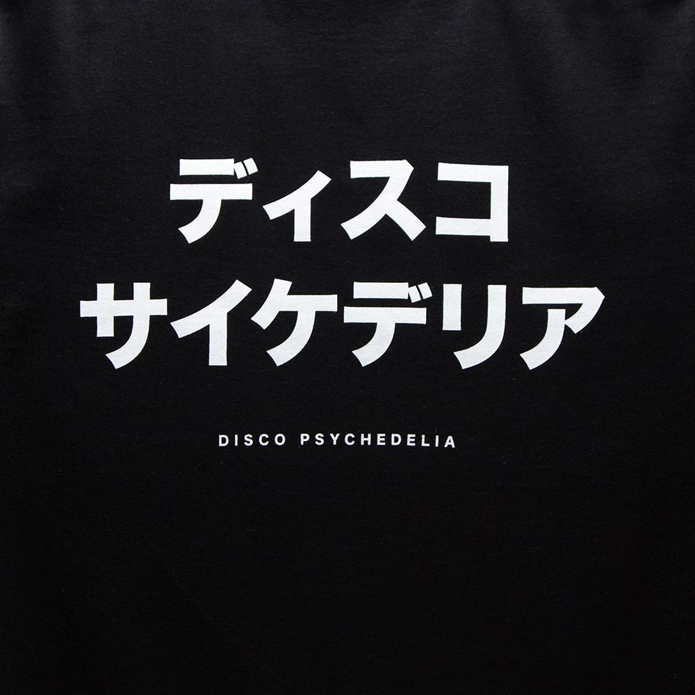 Disco Psychedelia - Oversized Tshirt - Black