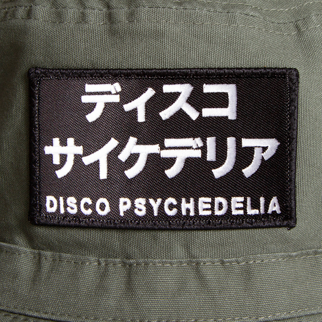 Disco Psychedelia - Draw String Bucket Hat - Khaki