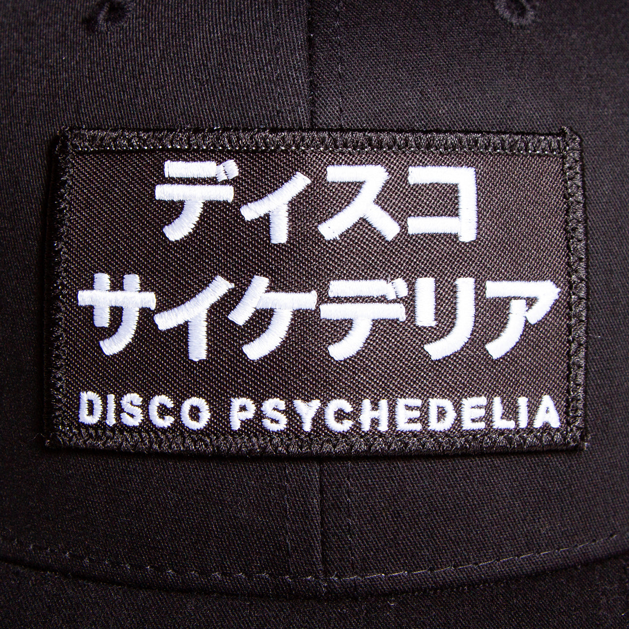 Disco Psychedelia - Trucker Cap - Black
