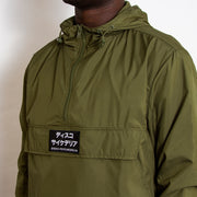 Disco Psychedelia - Pull Over Jacket - Green - Wasted Heroes