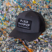 Disco Psychedelia - Trucker Cap - Grey - Wasted Heroes