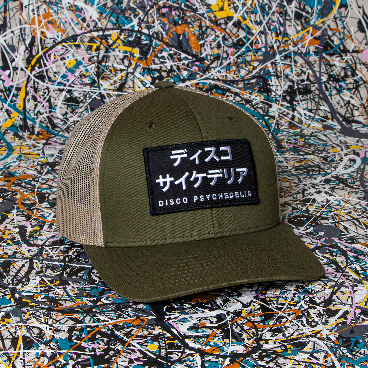 Disco Psychedelia - Trucker Cap - Khaki - Wasted Heroes