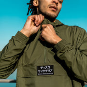 Disco Psychedelia - Pull Over Jacket - Green - Wasted Heroes