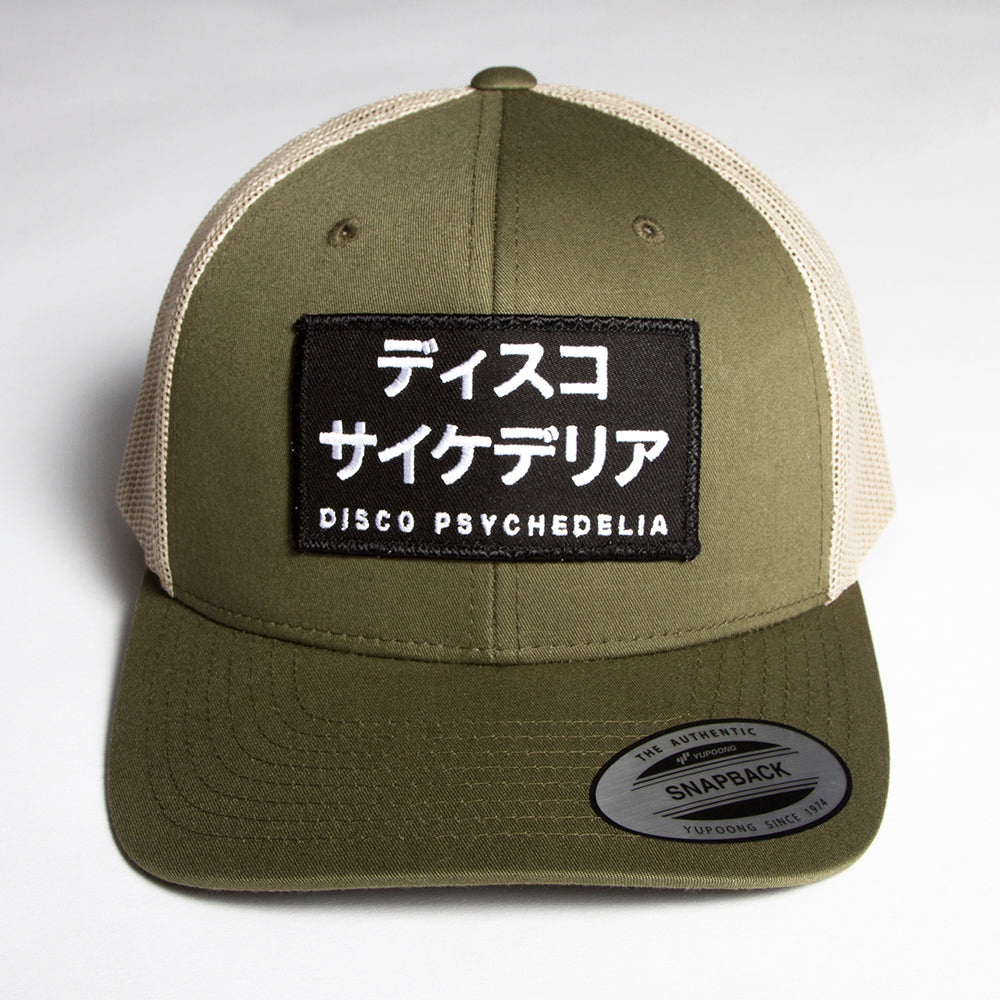 Disco Psychedelia - Trucker Cap - Khaki - Wasted Heroes