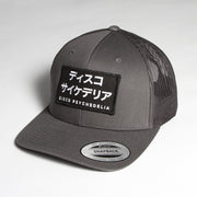 Disco Psychedelia - Trucker Cap - Grey - Wasted Heroes