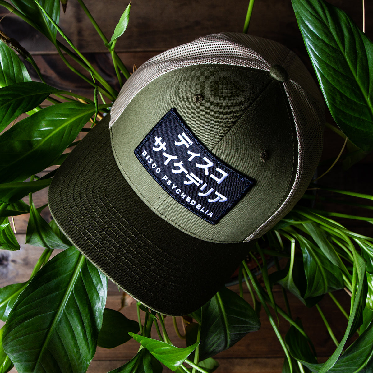 Disco Psychedelia - Trucker Cap - Khaki - Wasted Heroes