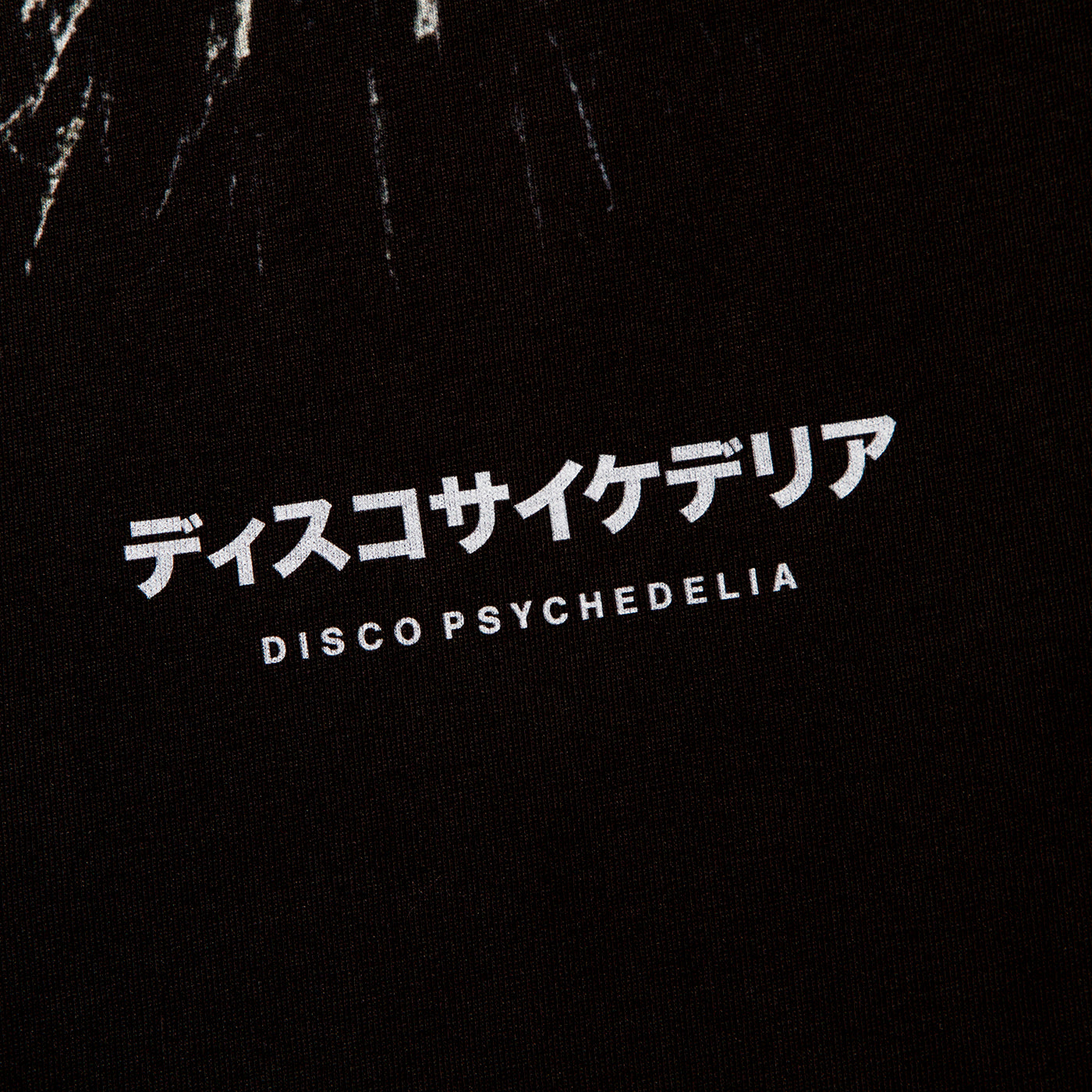 Orb 003 Disco Psychedelia Back Print - Tshirt - Black