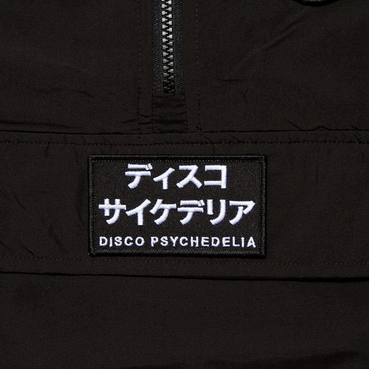 Disco Psychedelia - Pull Over Jacket - Black