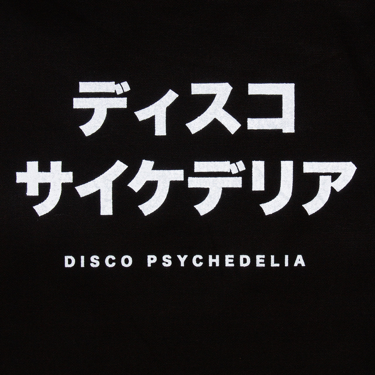 Disco Psychedelia - Gusset Tote Bag - Black